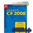Murach\'s C# 2008