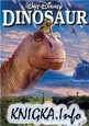 Раскраска динозавр/dinosaur