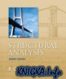 Structural Analysis (7th Edition) (solutions)