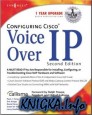 Configuring Cisco VoIP 2ed