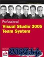 Professional Visual Studio 2005 Team System, Код