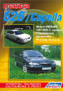 Mazda 626 (Capella) 1992-2002