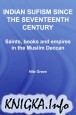 Indian Sufism since the Seventeenth Century: Saints, Books and Empires in the Muslim Deccan