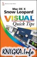 Mac OS X Snow Leopard Visual Quick Tips