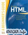 HTML A Beginner\'s Guide - Fourth Edition