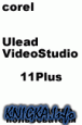 Руководство пользователя по Ulead VideoStudio 11