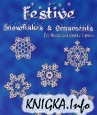 Festive Snowflakes and Ornaments for Needle and Shuttle Tatters