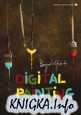 Beginners Guide to Digital Painting