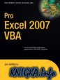 Pro Excel 2007 VBA