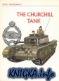 Vanguard 13: The Churchill Tank