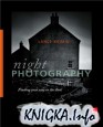 Night Photography: Finding your way in the dark
