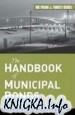 The Handbook of Municipal Bonds