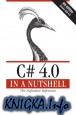 C# 4.0 in a Nutshell: The Definitive Reference, Fourth Edition