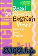 Read to Speak English well: Texts and Tests