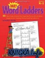 Word ladders K-1