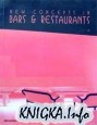 New Conceptsin Bars Restaurants
