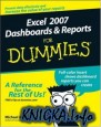 Excel 2007 Dashboards & Reports For Dummies