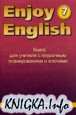 Enjoy English 7: Teacher\'s Book / Английский с удовольствием. 7 класс. Книга для учителя с поурочным планированием и ключами
