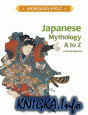 Japanese Mythology A to Z, Second Edition
