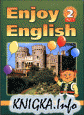 Учебник английского языка для нач. школьников Enjoy English-2 (часть 1)