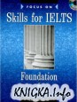 Longman Focus on IELTS Foundation