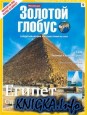 Коллекция \