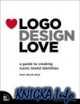 Logo Design Love: A Guide to Creating Iconic Brand Identities / Логотип и фирменный стиль. Руководство дизайнера