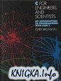 C for Engineers and Scientists: An Introduction to Programming With ANSI C