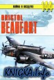 Война в воздухе №144. Bristol Beaufort