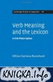 Verb Meaning and the Lexicon: A First Phase Syntax