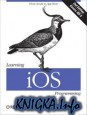 Learning iOS Programming, 2nd Edition