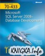 MCTS Self-Paced Training Kit (Exam 70-433): Microsoft SQL Server 2008 Database Development+CD