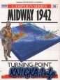 Osprey Campaign №30. Midway 1942