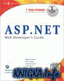 ASP.NET Web Developers Guide