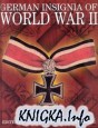 German Insignia of World War II
