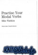 Practise Your Modal Verbs