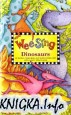 Wee Sing. Dinosaurs (аудиокнига)