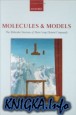 Molecules and Models: The Molecular Structures of Main Group Element Compounds