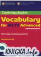 Vocabulary for IELTS Advanced with answers: Self-study vocabulary practice