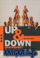Up & Down. Реклама. Жизнь после смерти