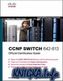 CCNP SWITCH 642-813 Official Certification Guide