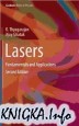 Lasers: Fundamentals and Applications