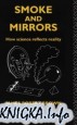 Smoke and Mirrors: How Science Reflects Reality