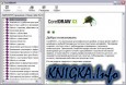 Справка по CorelDRAWX3 (подробный справочник)