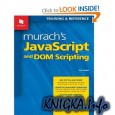 Murach\'s JavaScript and DOM Scripting