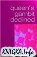 Queen\'s Gambit Declined