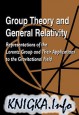 Group theory and general relativity