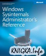 Windows® Sysinternals  Administrator’s Reference