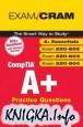CompTIA A+ Practice Questions Exam Cram (Essentials, Exams 220-602, 220-603, 220-604)