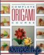 Complete Origami Course